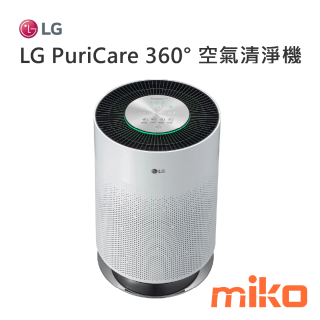 LG LG PuriCare 360° 空氣清淨機 HEPA13版 AS551DWG0